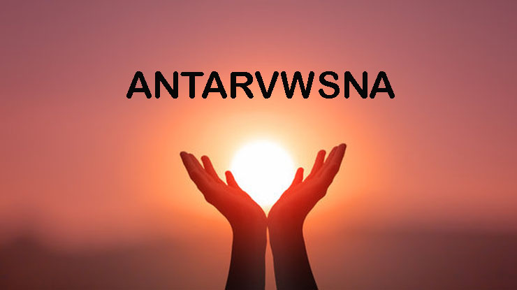 Antarvwsna Explained: Unlocking Inner Desires for Personal Growth and Digital Wellness